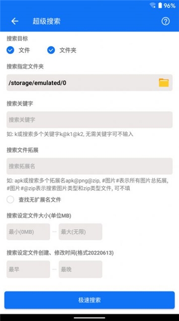 2265安卓网应用下载  免费安卓版 2