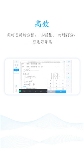 公考雷达app官方版  免费安卓版 1