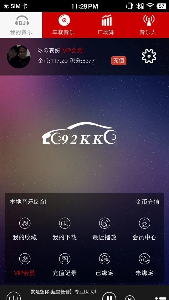 淘宝主播app下载最新版  免费安卓版 1