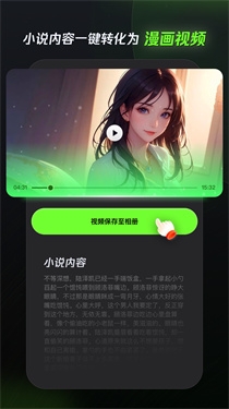 金山打字通手机版  免费安卓版 2