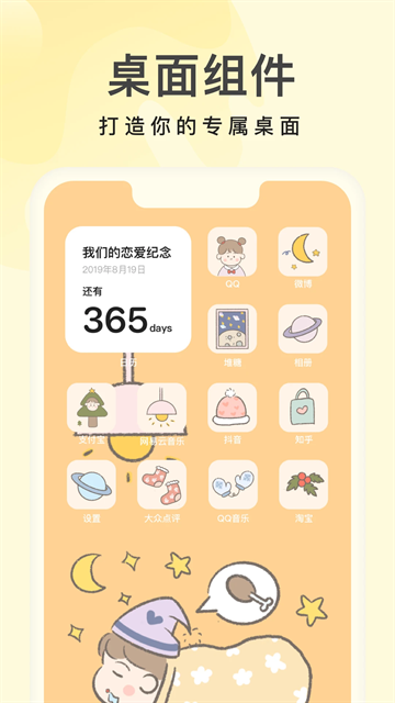 HyperDroid下载安卓版  免费安卓版 2