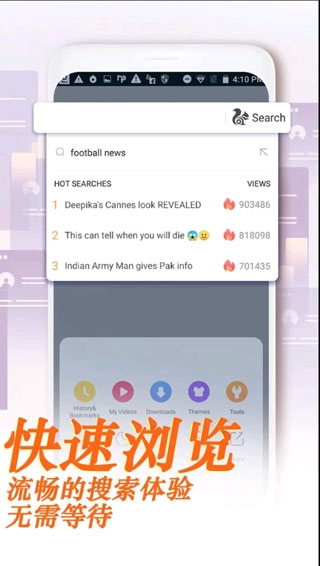 小米浏览器app官方正版  免费安卓版 2