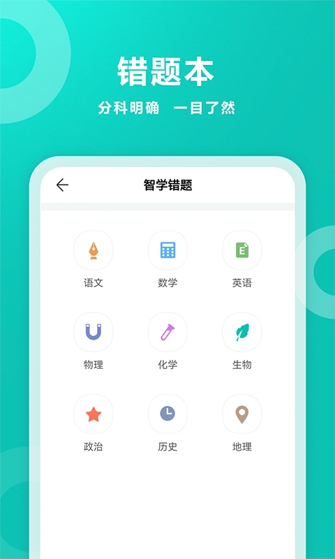 阳光志愿高考网官方版  免费安卓版 0