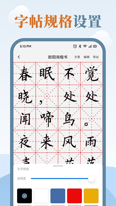 西语助手在线词典  免费安卓版 1