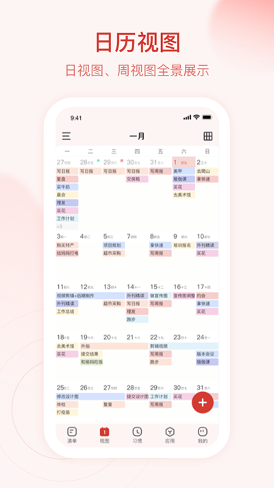 芝士录屏最新版下载  免费安卓版 2