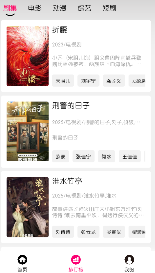乐可fm广播剧软件免费版  免费安卓版 1