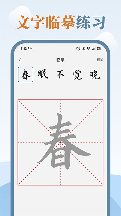 西语助手在线词典  免费安卓版 0