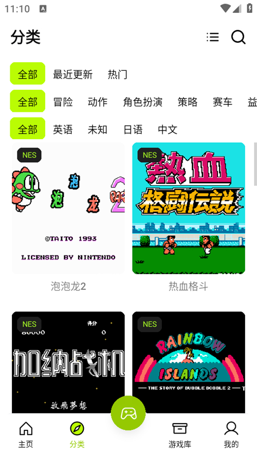 火箭闹钟app下载  免费安卓版 0