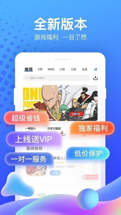 视频解析大师免费版  免费安卓版 1