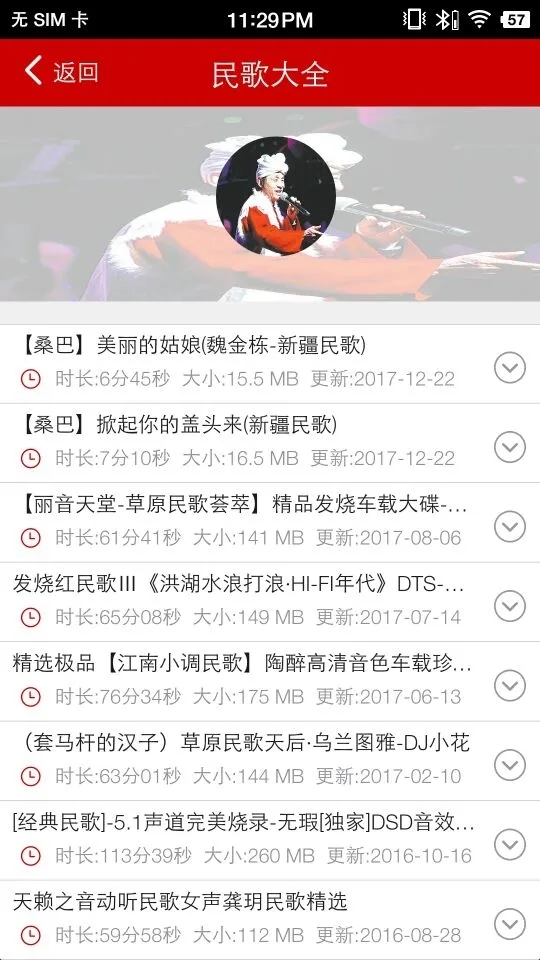 淘宝主播app下载最新版  免费安卓版 2