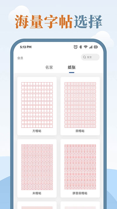 西语助手在线词典  免费安卓版 3