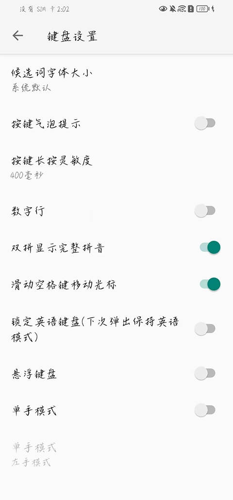 元萝卜框架最新版本  免费安卓版 1
