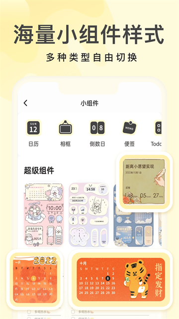 HyperDroid下载安卓版  免费安卓版 0