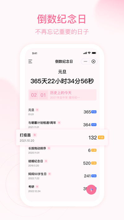 芝士录屏最新版下载  免费安卓版 1
