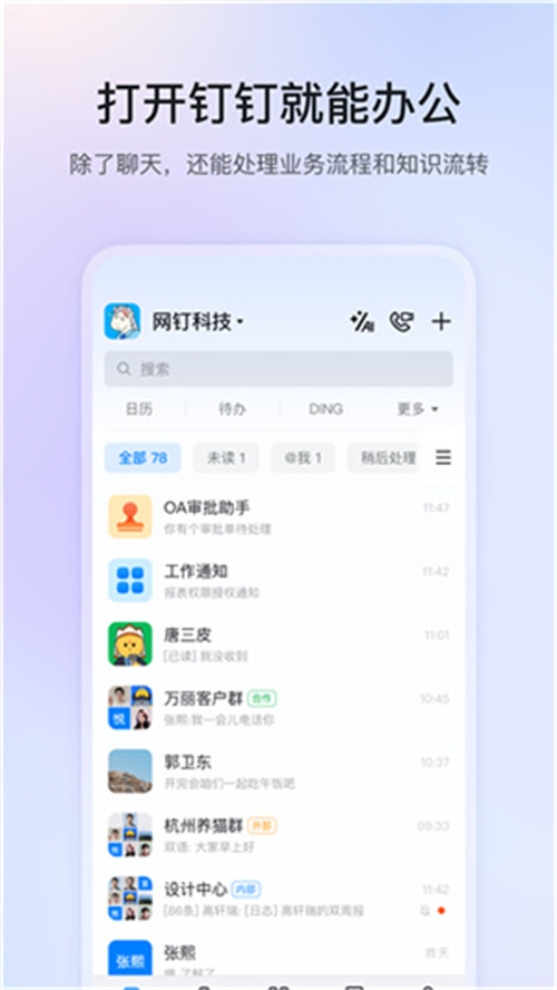 中舞网app官方版下载  免费安卓版 2