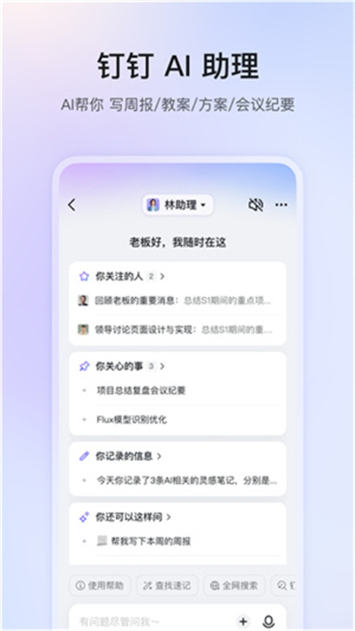 中舞网app官方版下载  免费安卓版 3