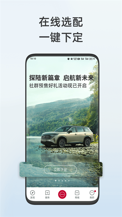 去哪儿旅行app官方下载  免费安卓版 0