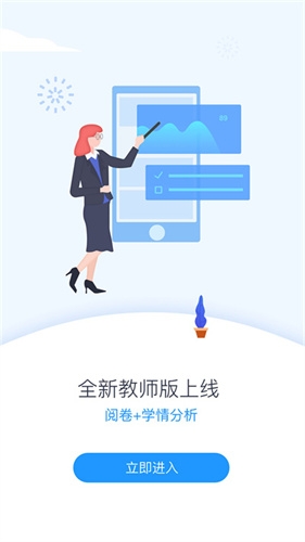 公考雷达app官方版  免费安卓版 0
