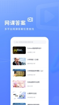智学网查询成绩下载  免费安卓版 0