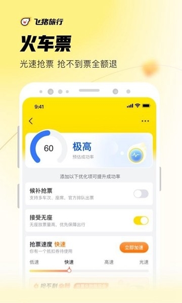 金鱼塘找车平台下载  免费安卓版 0