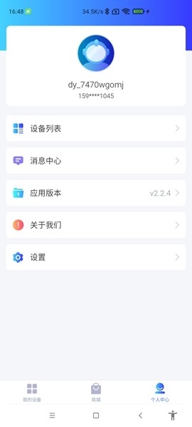 58到家app官方下载  免费安卓版 2