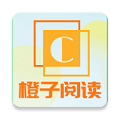橙子阅读下载最新版本