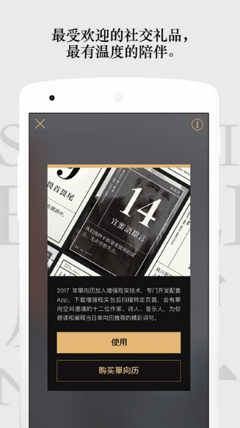 健身食谱app免费下载  免费安卓版 0