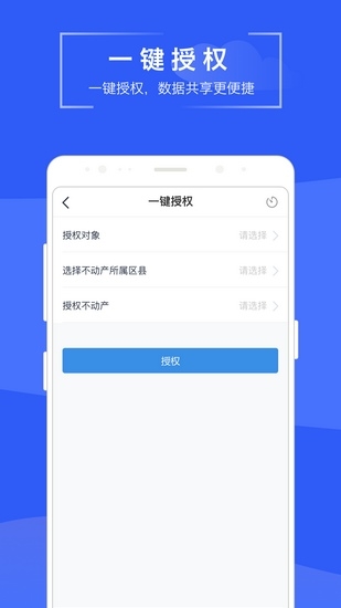 元气健身app安卓版  免费安卓版 3