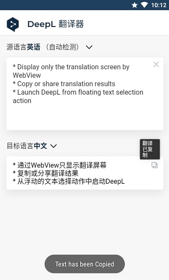 sketchar安卓下载  免费安卓版 0
