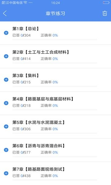 诗词大全app下载安装  免费安卓版 2