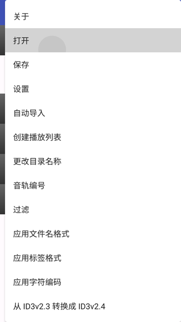 飞鸟模拟器手机版  免费安卓版 2