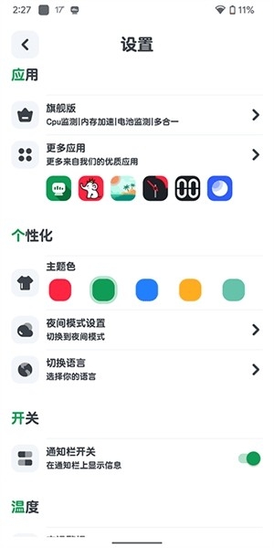 雨燕输入法安卓版  免费安卓版 0