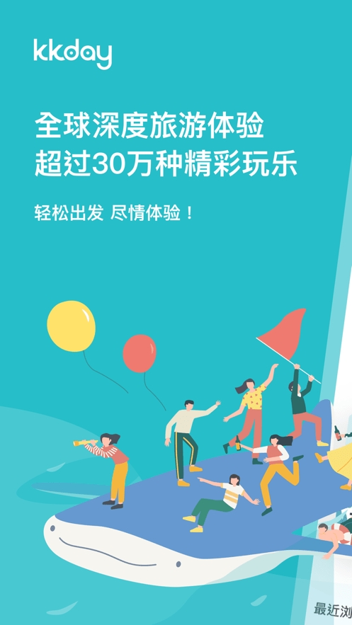 德业智能app官方下载  免费安卓版 2