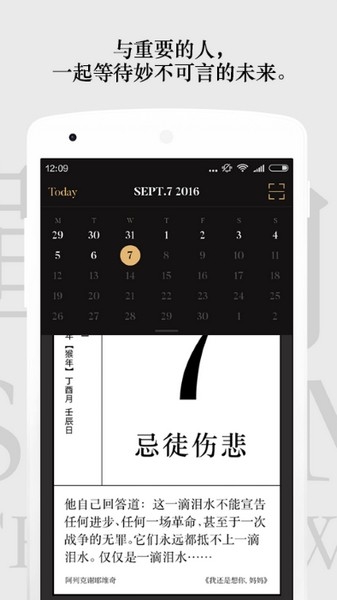 健身食谱app免费下载  免费安卓版 1