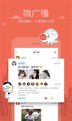 Talkie官方下载  免费安卓版 0