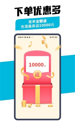 小学数学同步辅导app免费版  免费安卓版 1