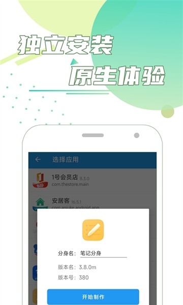 waze中文版  免费安卓版 2