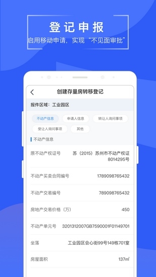 元气健身app安卓版  免费安卓版 2