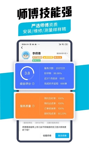 小学数学同步辅导app免费版  免费安卓版 0