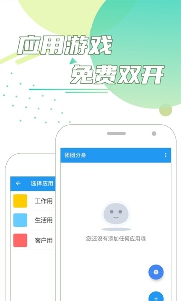 waze中文版  免费安卓版 1
