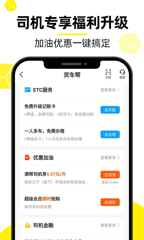 飞猪旅行app官方下载  免费安卓版 1