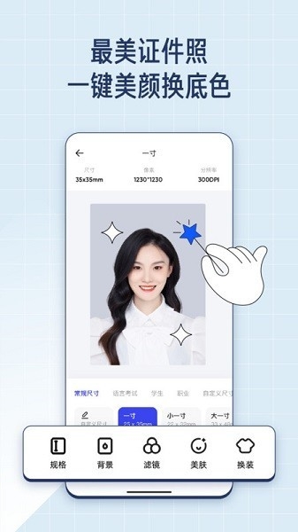 usb摄像头手机版下载  免费安卓版 0