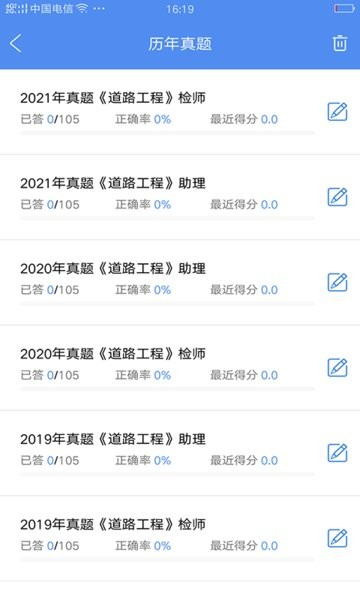 诗词大全app下载安装  免费安卓版 1