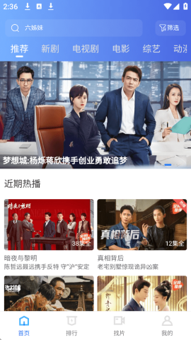 噼哩噼哩免费版  免费安卓版 0