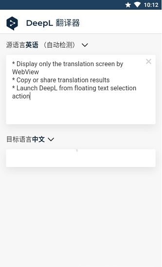 sketchar安卓下载  免费安卓版 2