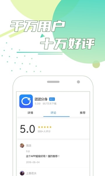 waze中文版  免费安卓版 0