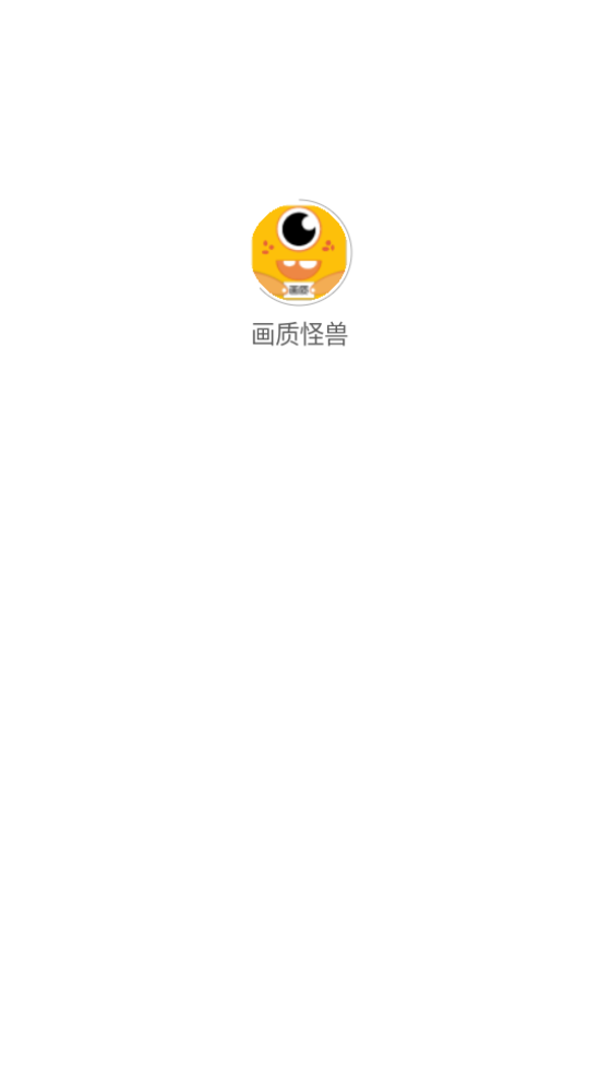 果盘手游折扣平台app下载  免费安卓版 2