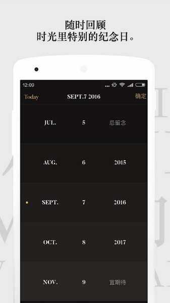 健身食谱app免费下载  免费安卓版 2