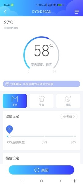 58到家app官方下载  免费安卓版 0