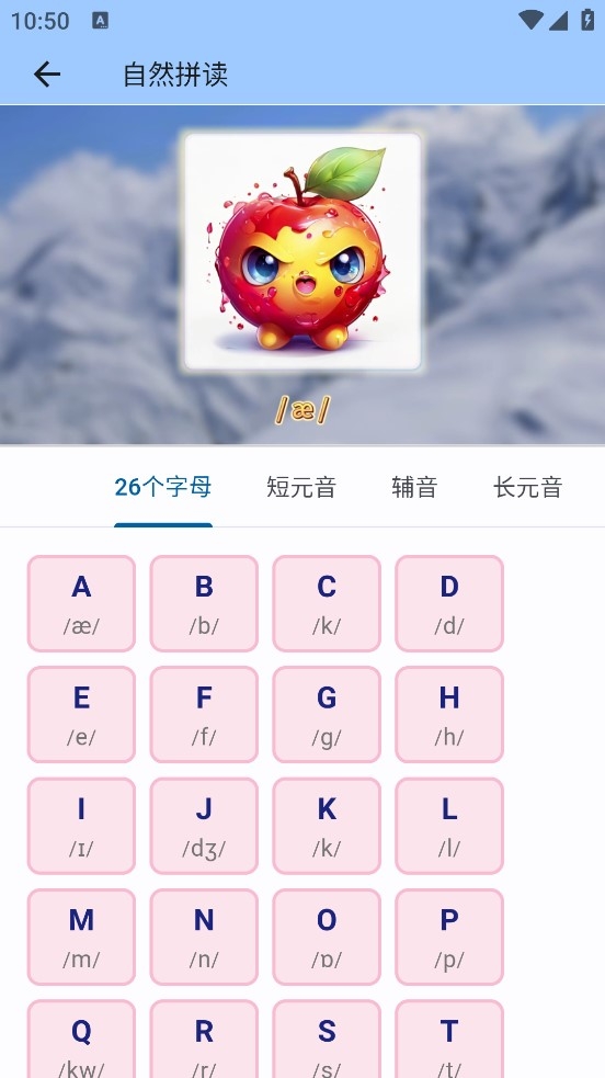 七天学堂查成绩app官方下载  免费安卓版 2